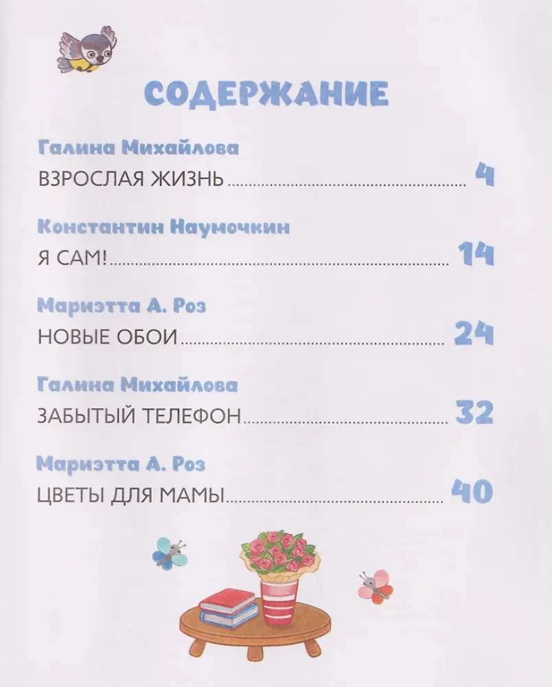 Niebieski Traktor pomaga mamie