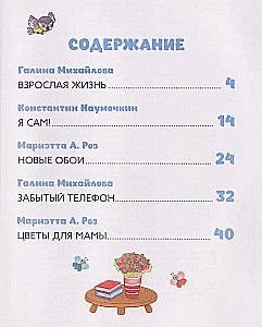 Niebieski Traktor pomaga mamie