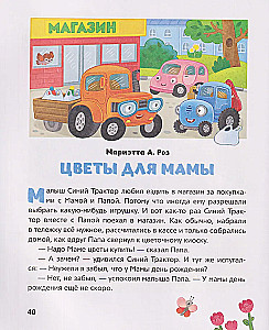 Niebieski Traktor pomaga mamie