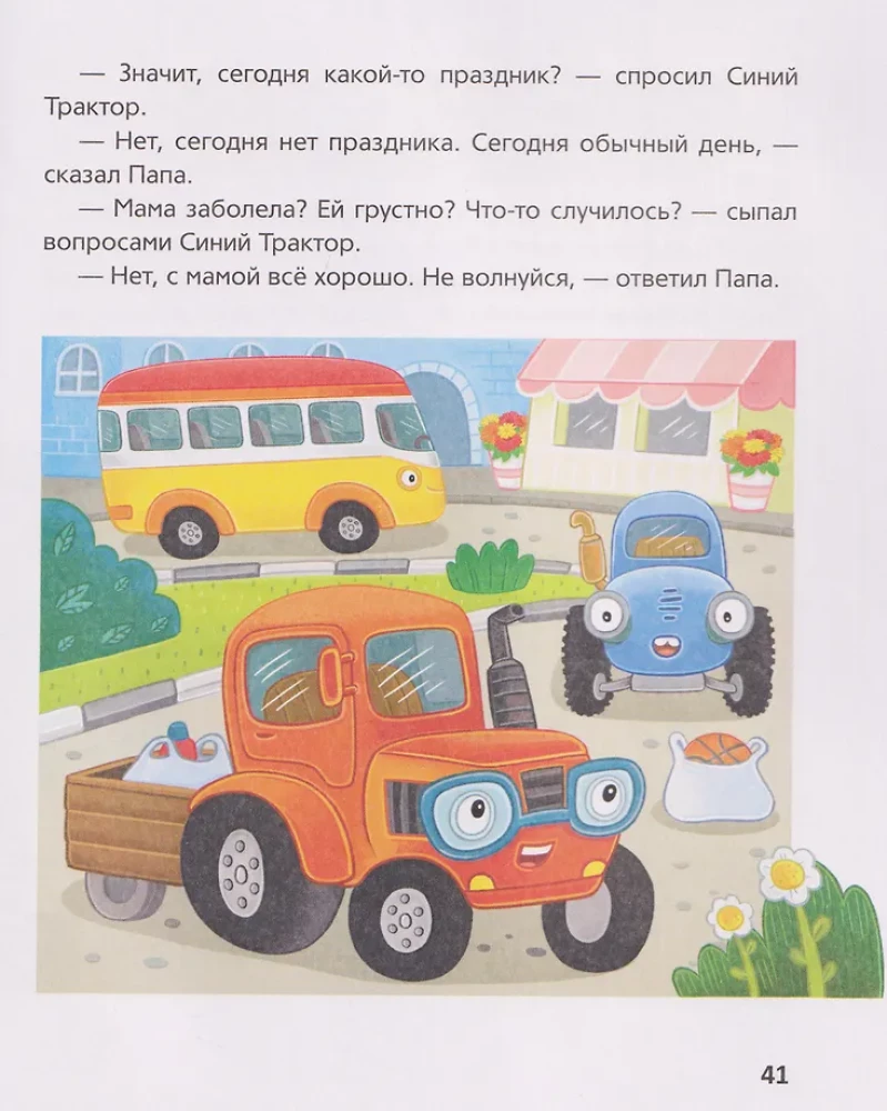 Niebieski Traktor pomaga mamie