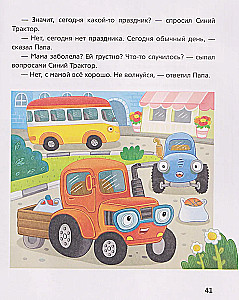 Niebieski Traktor pomaga mamie