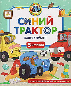 Niebieski Traktor stawia opór