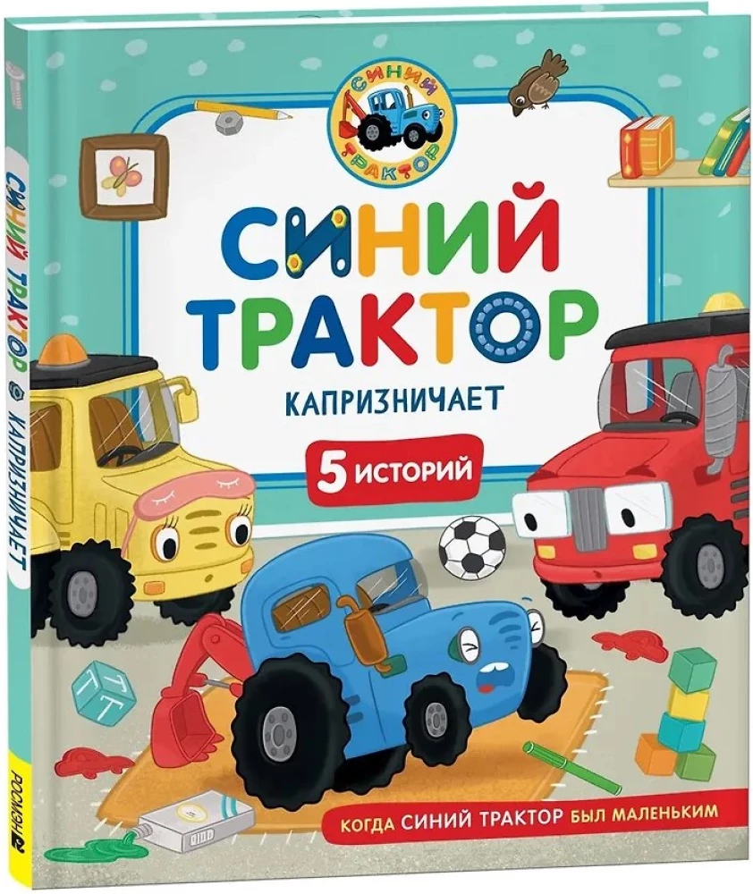 Niebieski Traktor stawia opór