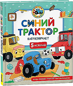 Niebieski Traktor stawia opór