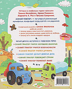 Niebieski Traktor stawia opór