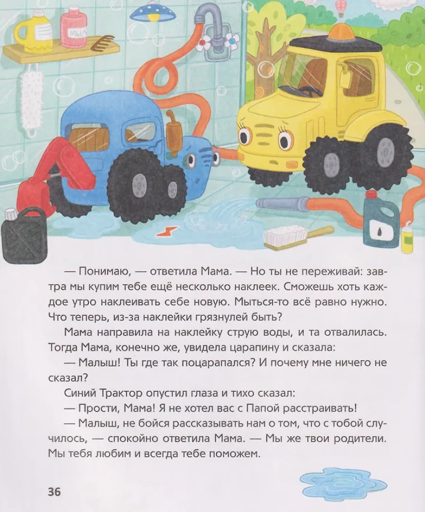Niebieski Traktor stawia opór