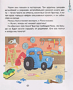 Niebieski Traktor stawia opór