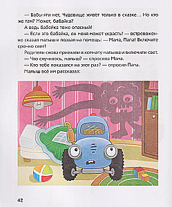 Blue Tractor Conquers Fears