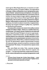 Nematomos rašalo: Pavydas, pavydas ir didžiųjų rašytojų kūrybos kankinimai