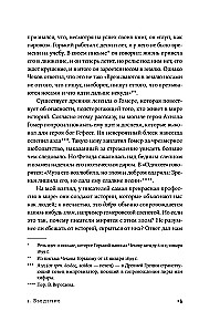 Nematomos rašalo: Pavydas, pavydas ir didžiųjų rašytojų kūrybos kankinimai