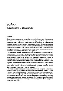 Sony: Cделано в Японии