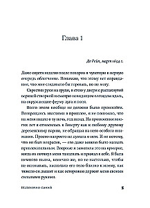 Vidurnaktis mėlynasis