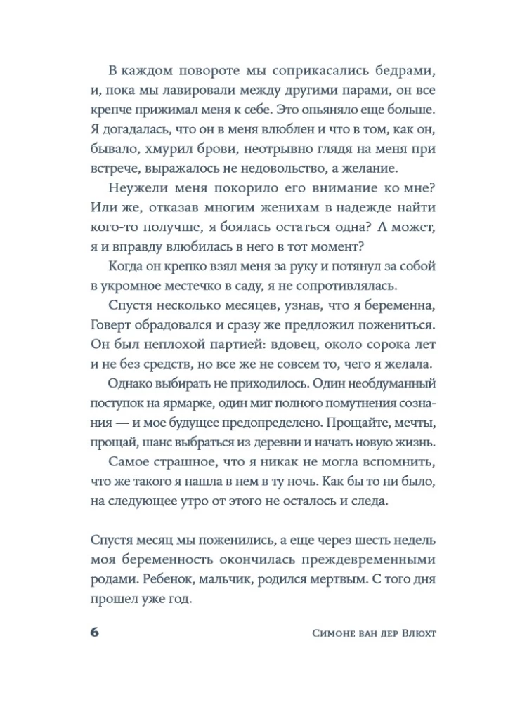 Vidurnaktis mėlynasis