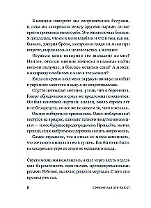 Vidurnaktis mėlynasis