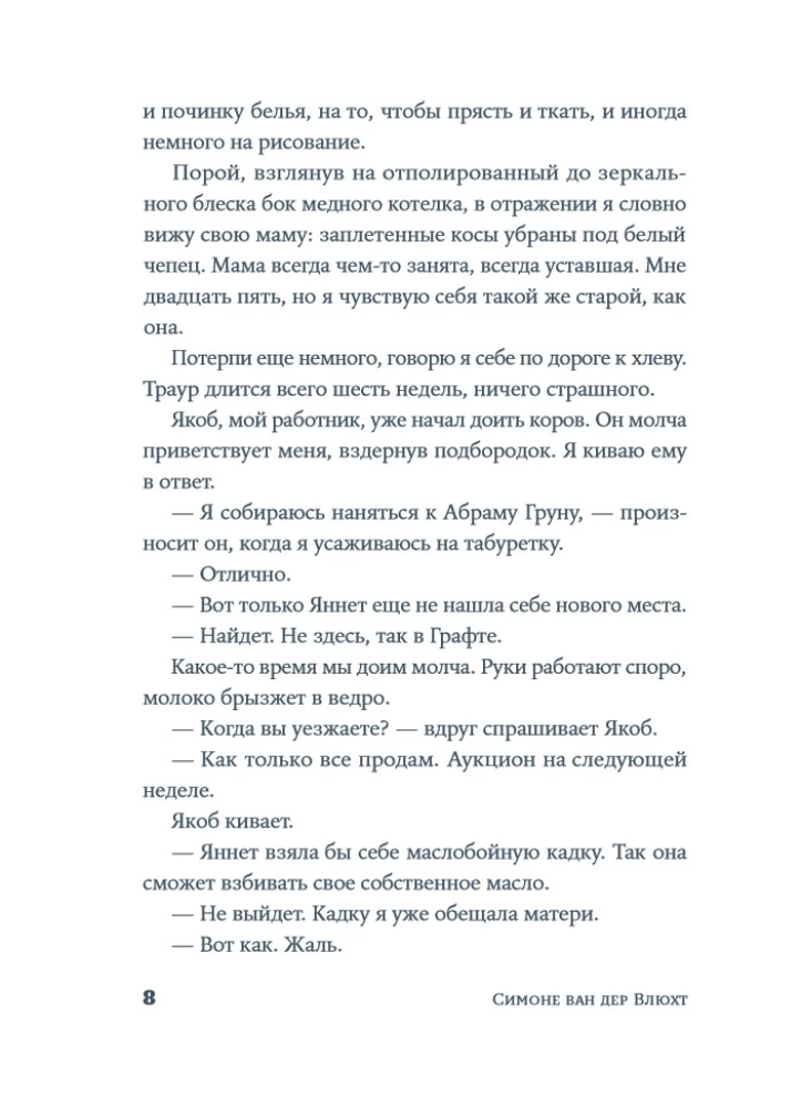 Vidurnaktis mėlynasis