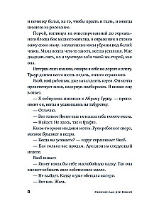 Vidurnaktis mėlynasis