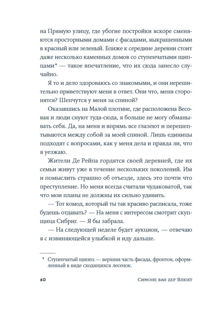 Vidurnaktis mėlynasis