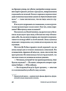 Vidurnaktis mėlynasis