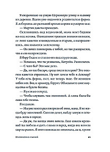 Vidurnaktis mėlynasis