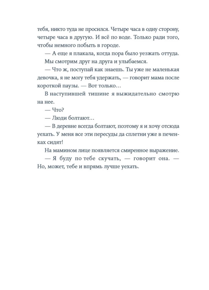 Vidurnaktis mėlynasis