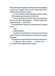 Vidurnaktis mėlynasis