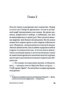 Vidurnaktis mėlynasis