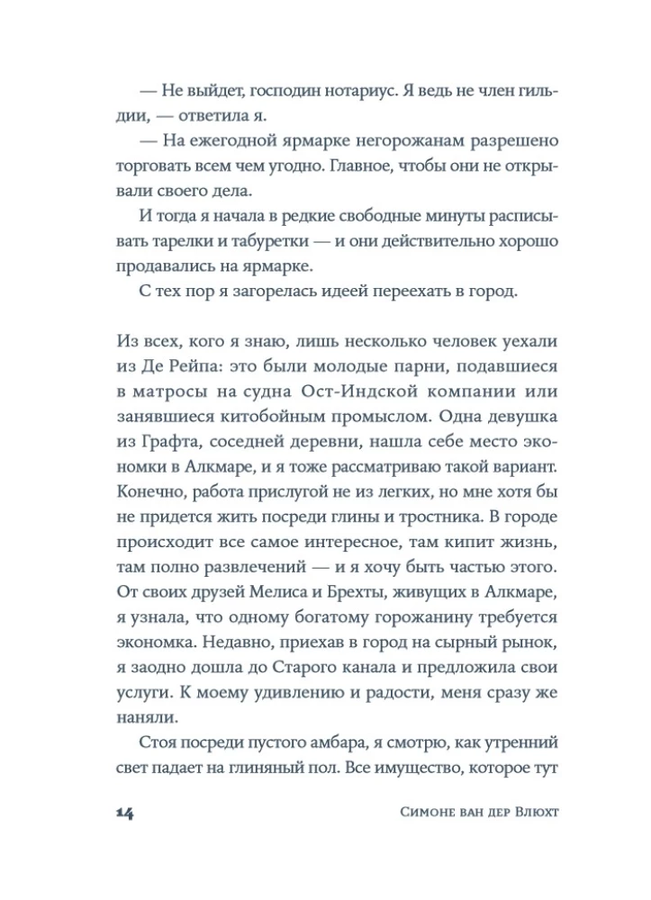 Vidurnaktis mėlynasis