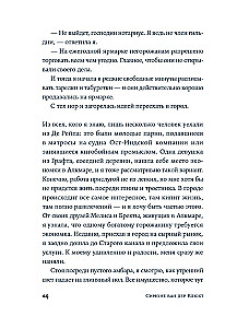 Vidurnaktis mėlynasis