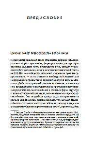 Jaapani impeeriumi süda: Unustatud inimeste lood