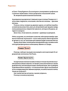 Коммуницируй это! Как массовая информация работает с нами, а мы работаем с ней