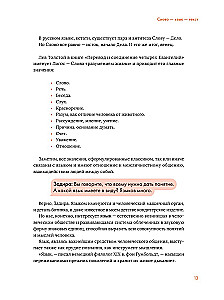 Коммуницируй это! Как массовая информация работает с нами, а мы работаем с ней