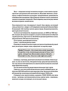 Коммуницируй это! Как массовая информация работает с нами, а мы работаем с ней