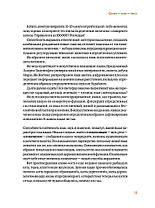 Коммуницируй это! Как массовая информация работает с нами, а мы работаем с ней