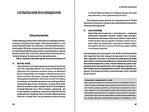 12 комплексов Геракла. Как мифология помогает нам выбраться из собственных Авгиевых конюшен и добыть золотые яблоки в саду Гесперид