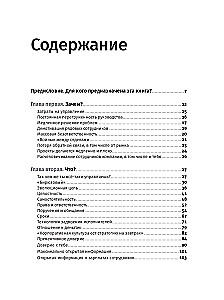 Бирюзовое управление на практике: Опыт российских компаний