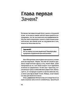 Бирюзовое управление на практике: Опыт российских компаний