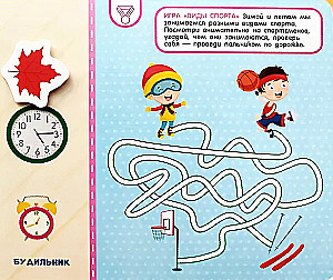 Clock and Calendar. Book with Velcro