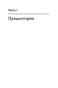 В поисках совершенства: Уроки самых успешных компаний Америки