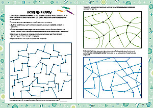 Cheerful Geometry. Workbook-Training
