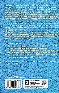 Visas pasaulis - mokykla. Transformuota švietimas