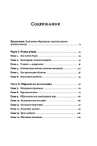 Visas pasaulis - mokykla. Transformuota švietimas