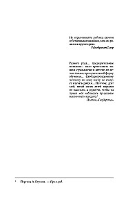 Visas pasaulis - mokykla. Transformuota švietimas