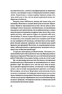 Visas pasaulis - mokykla. Transformuota švietimas