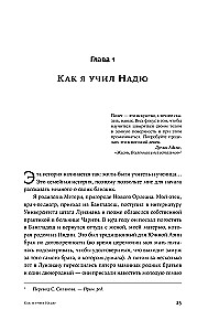 Visas pasaulis - mokykla. Transformuota švietimas