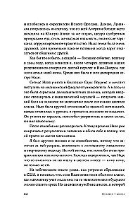 Visas pasaulis - mokykla. Transformuota švietimas