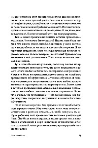 Visas pasaulis - mokykla. Transformuota švietimas