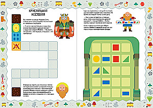 Magic Quest. Training Notebook