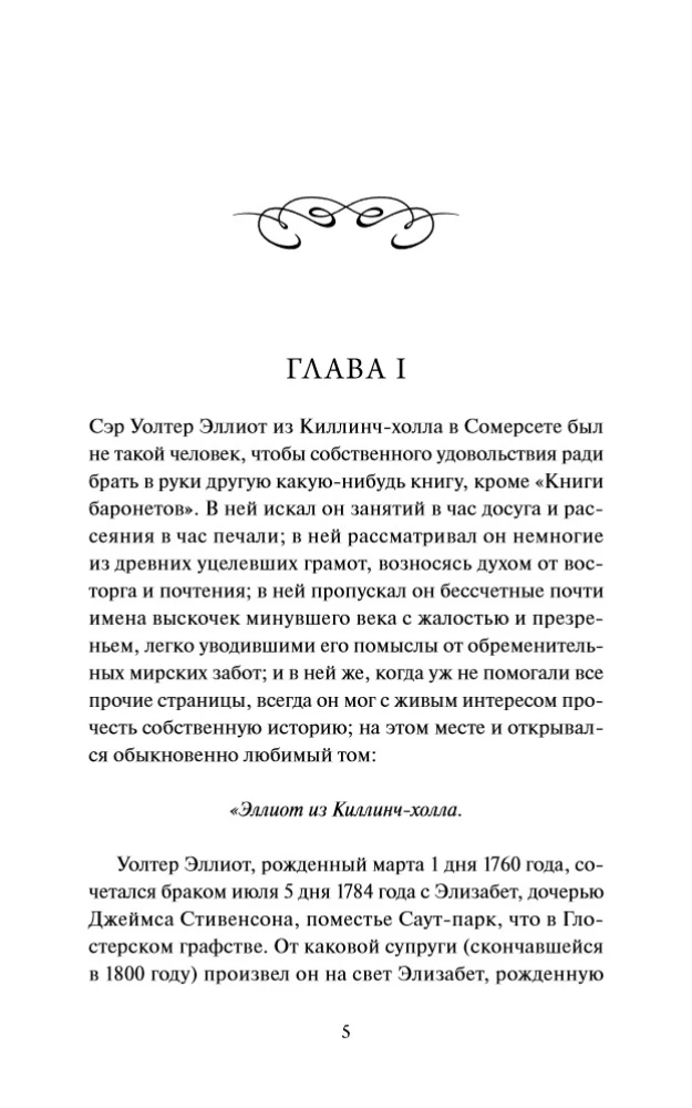 Darbības prāts