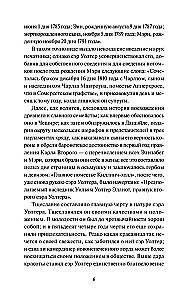 Darbības prāts