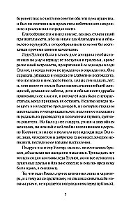 Darbības prāts